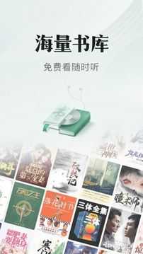 樱花动漫去广告版图3
