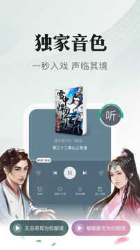 樱花动漫去广告版图4
