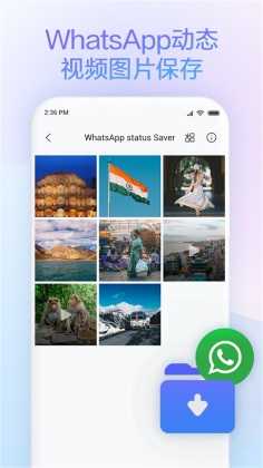 小米浏览器图2