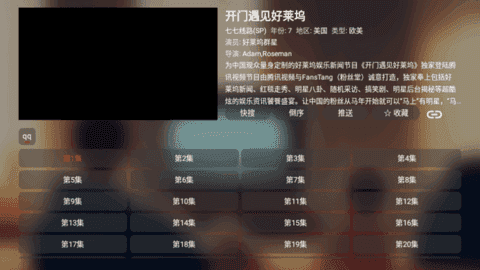 游影视v1.0.1图1