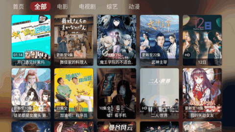 游影视v1.0.1图3