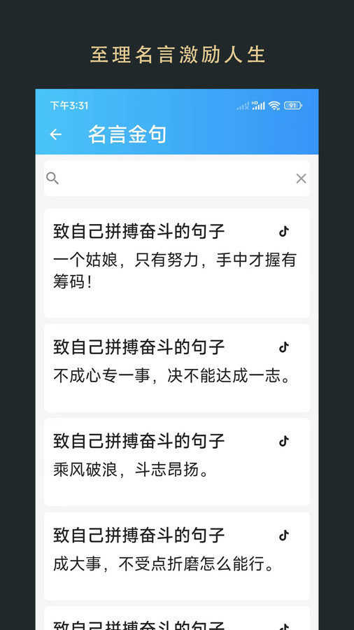 无界小说图1