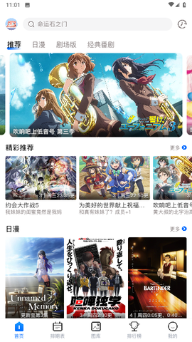 O站动漫图1