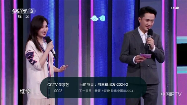 灵犀直播盒子(3)
