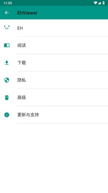 ehviewer官方最新版(2)