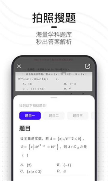 夸克浏览器网页版(3)