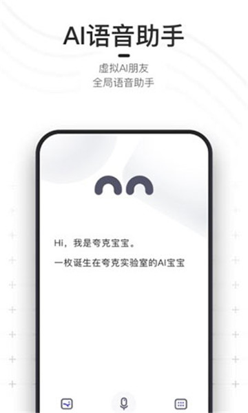 夸克浏览器网页版(4)