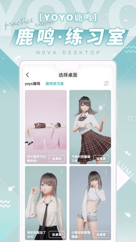 人工桌面安卓版(2)