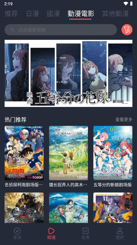 囧次元動漫官方正版圖3