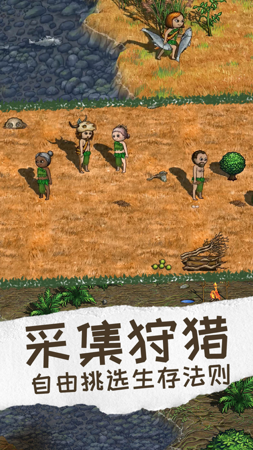 希望之村官方正版圖1