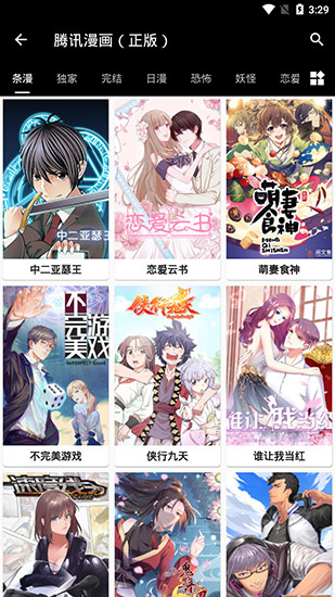 皮皮喵lite極速版圖1