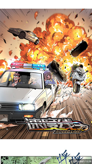 皮皮喵lite極速版圖2