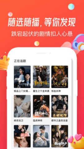 魔豆劇場(chǎng)圖2