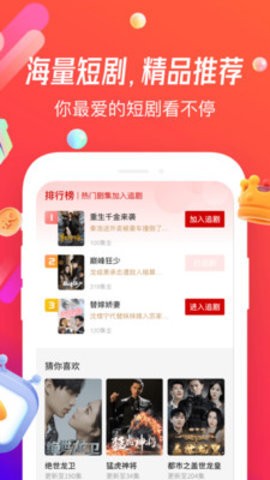 魔豆劇場(chǎng)圖3