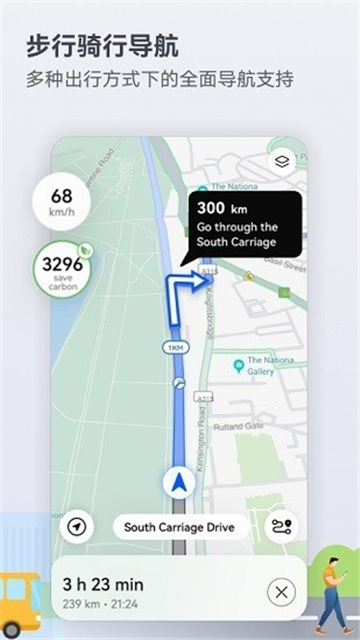 花瓣地圖車機(jī)版圖1