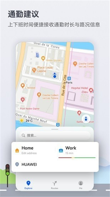 花瓣地圖車機(jī)版圖2