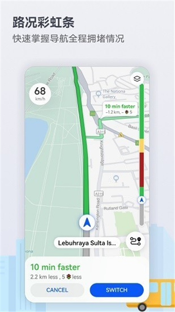 花瓣地圖車機(jī)版圖3