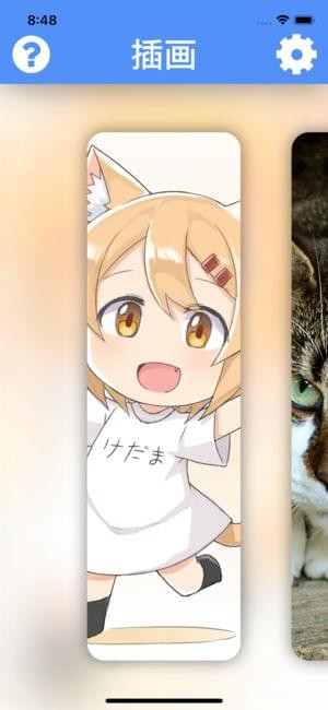 Waifu2x手機版圖1