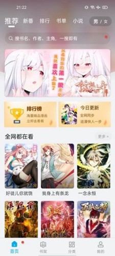 36漫畫紅色版圖1