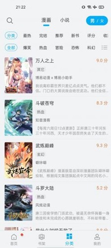 36漫畫紅色版圖2