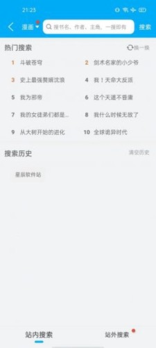 36漫畫紅色版圖3