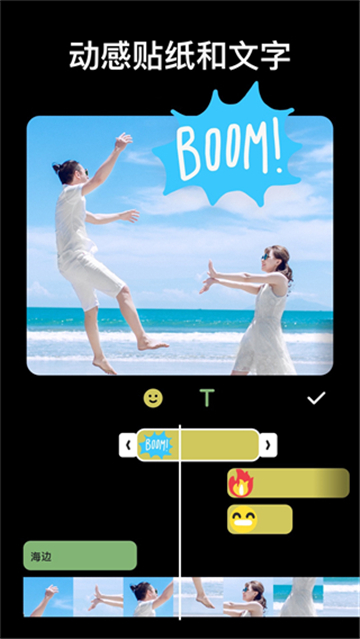 inshot編輯軟件圖1