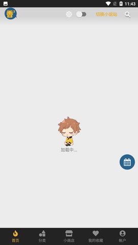 boylove官網(wǎng)版圖1