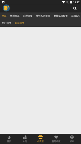 boylove官網(wǎng)版圖2