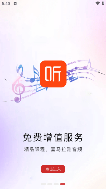 河南專技在線圖3