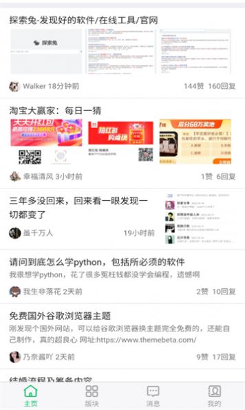 旺財(cái)資源庫(kù)圖2