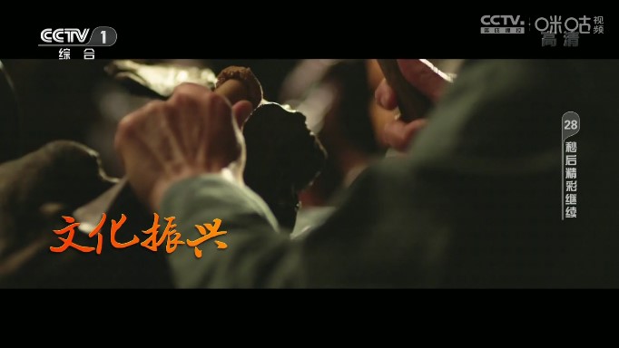 神鳥電視TV版圖1