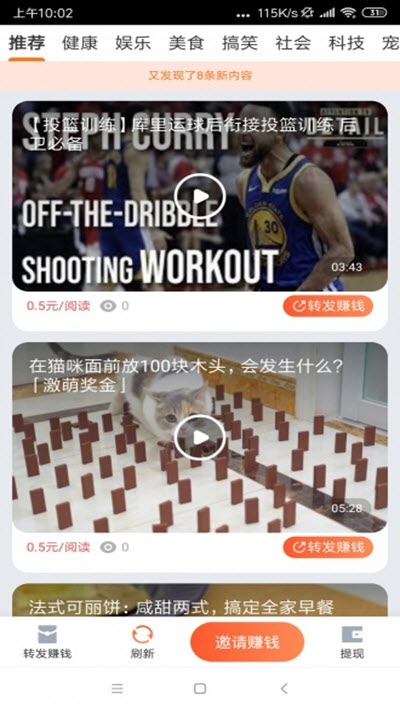 螃蟹交易平臺官方版(螃蟹賬號代售app)圖2