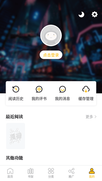 Get漫畫官方版圖1