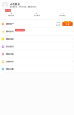 洋葱小说图1
