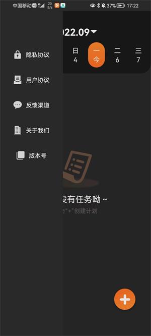 速记便利贴图2