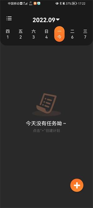 速记便利贴图3