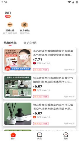 庚好买图1