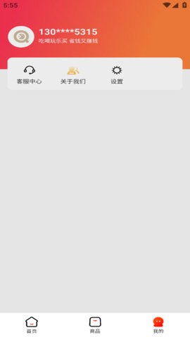 庚好买图2