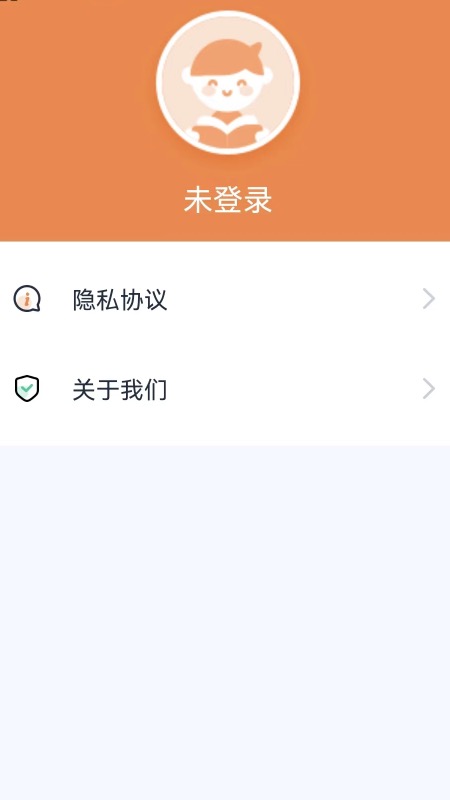 果然学堂app官方正版2
