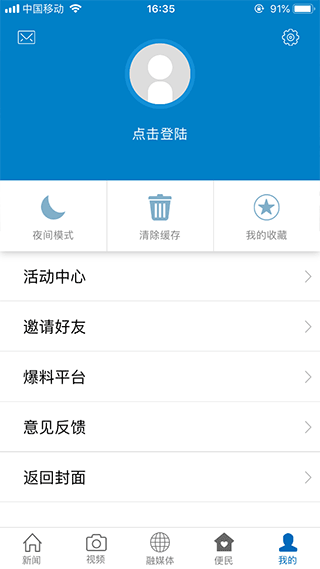 黎川发布图3