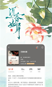 咪咕阅读免费版图1
