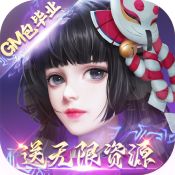 伏妖绘卷官网