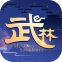 武林外传官网版