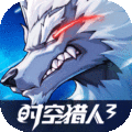 时空猎人3oppo版官方