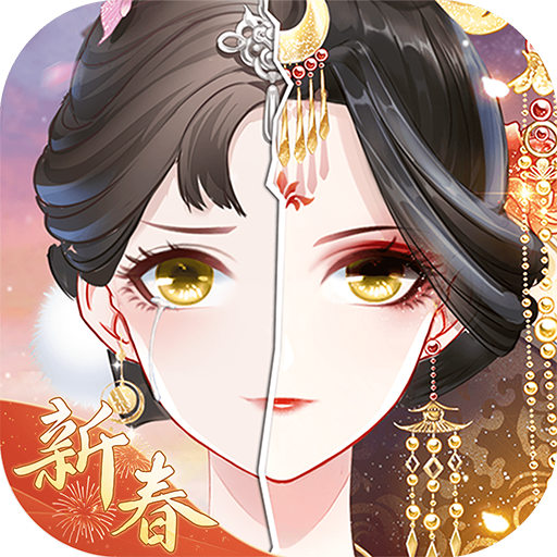 盛世芳华九游最新版