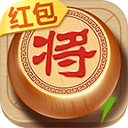 全民下象棋领红包