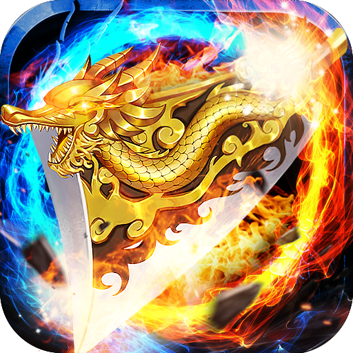 热血寻秦最新版