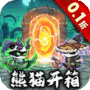小精灵寻找魔法石无限钻石版 v0.33 满v版