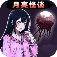 千万别闭眼安卓版