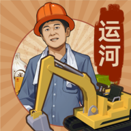 王铲铲的运河梦官方正版